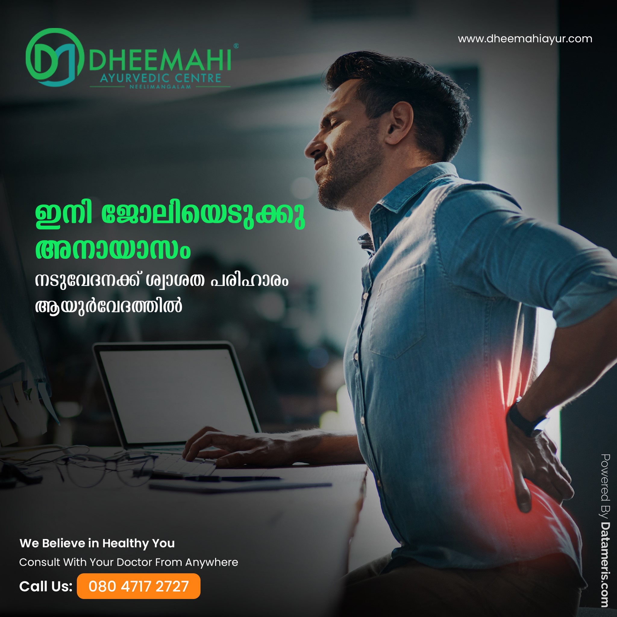 Back Pain Ayurveda Treatment at Dheemahi